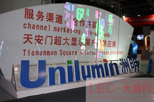 ƼʢװϯInfoComm Asia