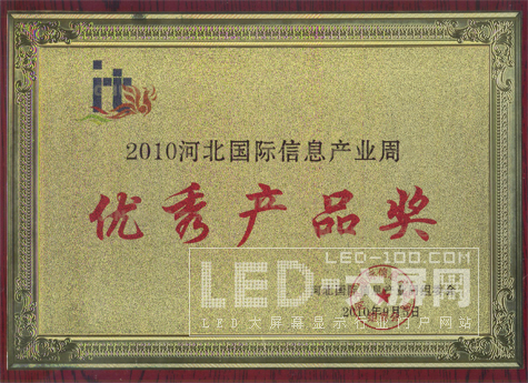 AӻγȫɫN<a href=http://led.av-china.com target=_blank>led@ʾ</a>ϵЮa(chn)Ʒ@