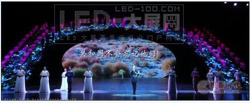 Ϲ緢<a href=http://www.led-100.com target=_blank>ledʾ</a>г