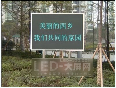 <a href=http://www.led-100.com/company/dianzi.htm target=_blank>LEDʾ</a>н