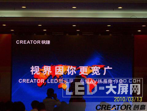 CREATOR<a href=http://www.led-100.com/company/1.htm target=_blank><a href=http://www.led-100.com target=_blank>LEDʾ</a></a>۴CREATORʮƷư佱ʢ