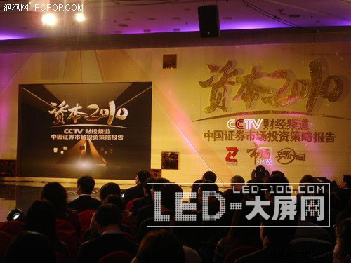 <a href=http://www.led-100.com/company/1.htm target=_blank><a href=http://www.led-100.com target=_blank>LEDʾ</a></a> ıҵ