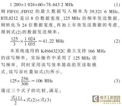 FPGA<a href=http://led.av-china.com target=_blank>ledĻ</a>ĻϵyOӋcF