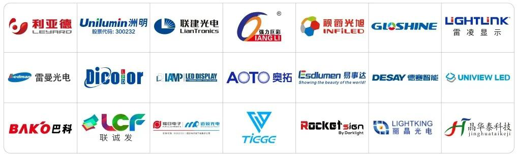 LED CHINA 2020վ91-3գڸչľٰ