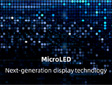 线上春季新品发布会，艾比森面向全球发布MicroLED技术