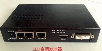 亿彩YC-LC301